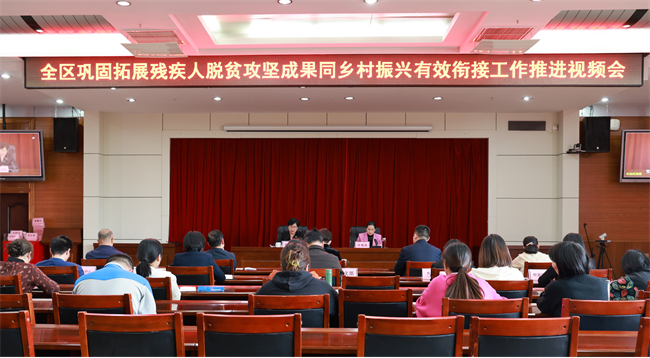 图为会议现场